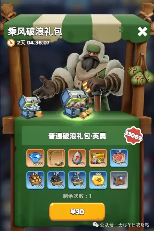 无尽冬日端午节活动预测:下周可能有哪些内容_wishdown.com 无尽冬日端午节活动预测:下周可能有哪些内容_wishdown.com