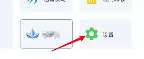 Mac版迅雷如何设置剪贴板链接自动下载_wishdown.com Mac版迅雷如何设置剪贴板链接自动下载_wishdown.com