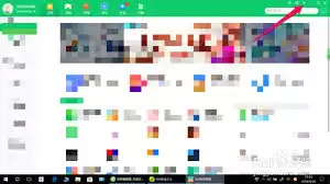 360�����ܼҸ�����������Ŀ¼�̳�