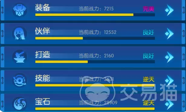耀世格斗零基础新手快速上手指南_wishdown.com 耀世格斗零基础新手快速上手指南_wishdown.com