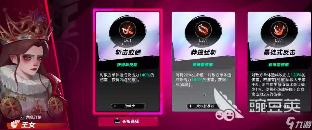 遗忘之海大心脏暴徒玩法攻略_wishdown.com 遗忘之海大心脏暴徒怎么打 遗忘之海大心脏暴徒攻略分享