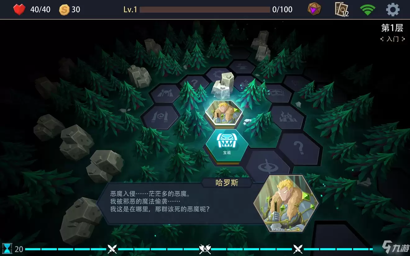 恶魔秘境世界观揭秘 世上并无梦境背景故事_wishdown.com 《恶魔秘境》世界观背景故事篇 世界上没有梦境