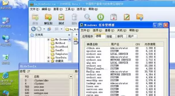HideToolz隐藏进程工具使用教程与电脑进程隐藏方法_wishdown.com HideToolz隐藏进程工具使用教程与电脑进程隐藏方法_wishdown.com