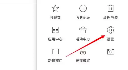Mac版360浏览器自定义字体设置详细教程_wishdown.com Mac版360浏览器自定义字体设置详细教程_wishdown.com