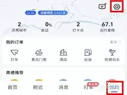 ����ϸ�ߵµ�ͼ������������������̳�