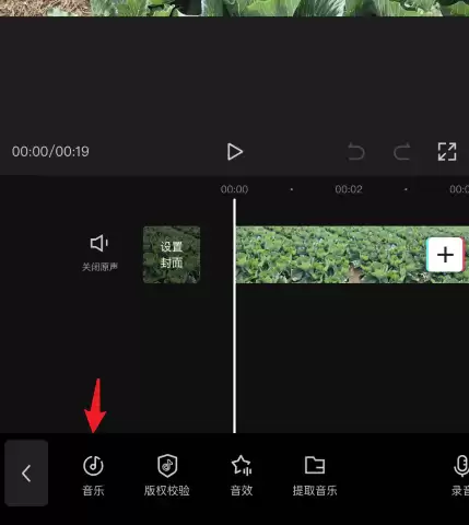 剪映视频淡入淡出效果设置教程_wishdown.com 剪映视频淡入淡出效果设置教程_wishdown.com