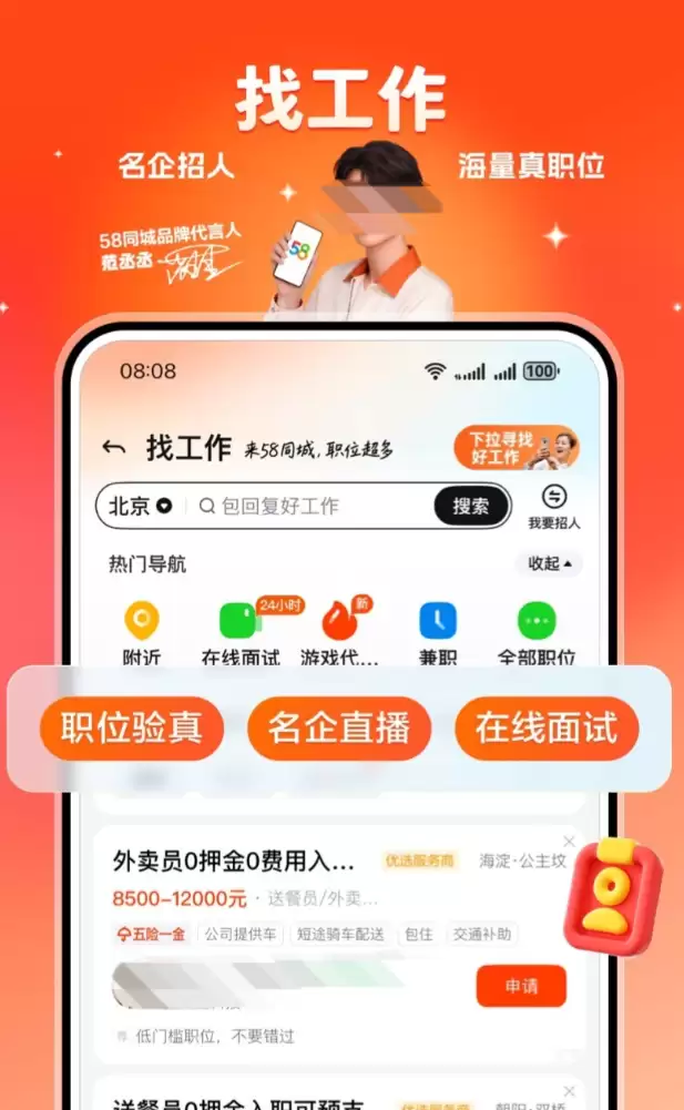 高性价比租房APP推荐 实用便捷租房软件排行_wishdown.com 高性价比租房APP推荐 实用便捷租房软件排行_wishdown.com