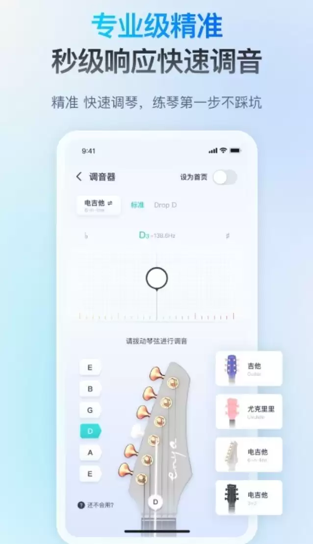 年自己制作歌曲的软件推荐合集_wishdown.com 年自己制作歌曲的软件推荐合集_wishdown.com