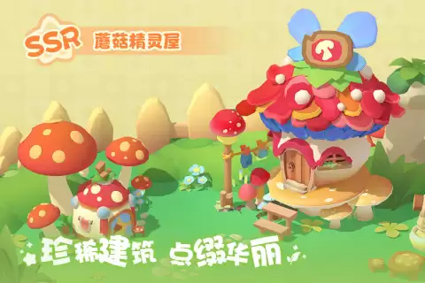 真心话大冒险游戏推荐_wishdown.com 真心话大冒险游戏推荐_wishdown.com