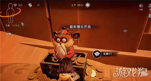 超自然行动组6月12日财神兑换口令_wishdown.com 超自然行动组6月12日财神兑换口令_wishdown.com