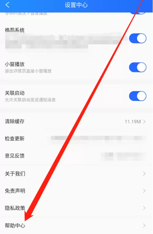 电视家3.0帮助中心开启指南与问题解决教程_wishdown.com 电视家3.0帮助中心开启指南与问题解决教程_wishdown.com