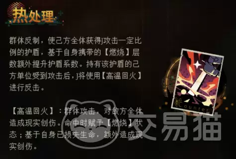 重返未来1999玩法解析与体验深度评测_wishdown.com 重返未来1999玩法解析与体验深度评测_wishdown.com