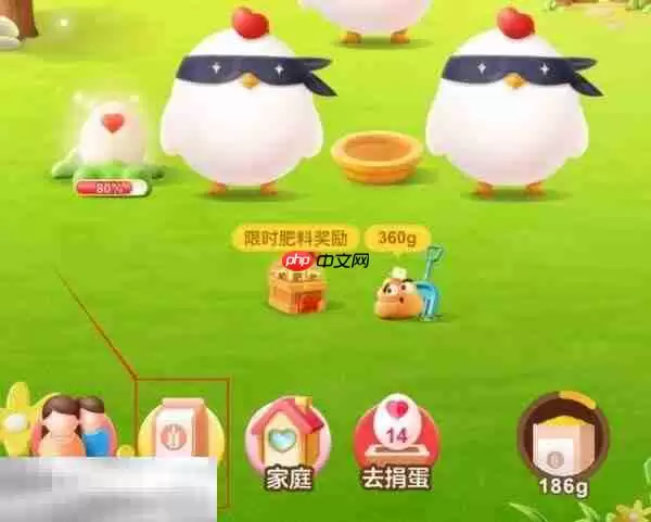 蚂蚁庄园6月11日每日答题答案_wishdown.com 蚂蚁庄园6月11日每日答题答案_wishdown.com