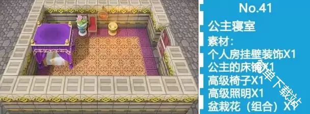 创世小玩家2个人系列房间配方完整列表_wishdown.com 创世小玩家2个人系列房间配方完整列表_wishdown.com