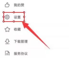 如何关闭WiFi万能钥匙的个性化广告_wishdown.com 如何关闭WiFi万能钥匙的个性化广告_wishdown.com