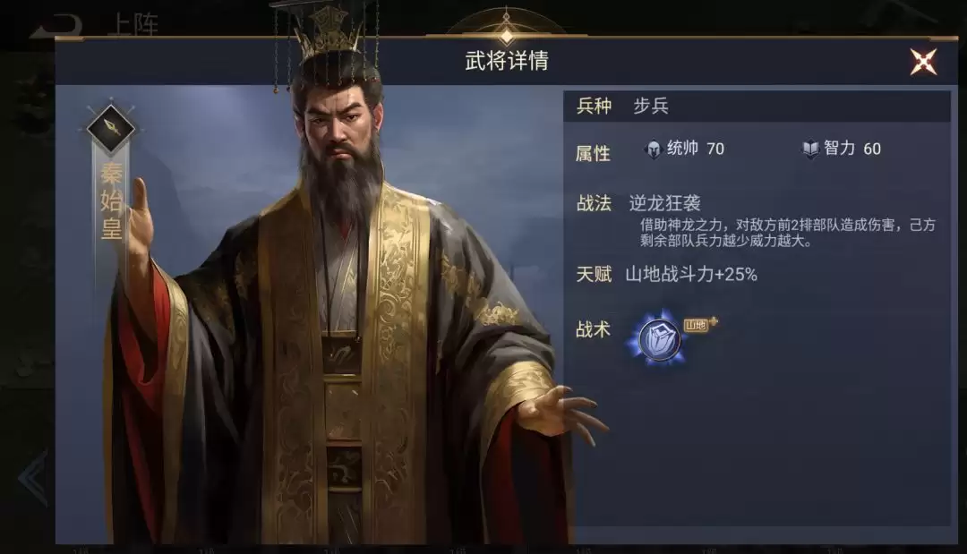 荣耀文明楚汉武将全解析_wishdown.com 《荣耀文明》楚汉朝代武将介绍