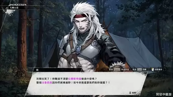 《幻世录 重制版》团队专访 深度理解《幻世录》重制轨迹及试玩版即将释出_wishdown.com 《幻世录 重制版》团队专访 深度理解《幻世录》重制轨迹及试玩版即将释出_wishdown.com