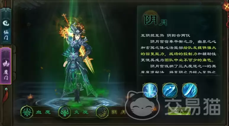 星辰变归来最强热门职业深度解析推荐指南_wishdown.com 星辰变归来最强热门职业深度解析推荐指南_wishdown.com