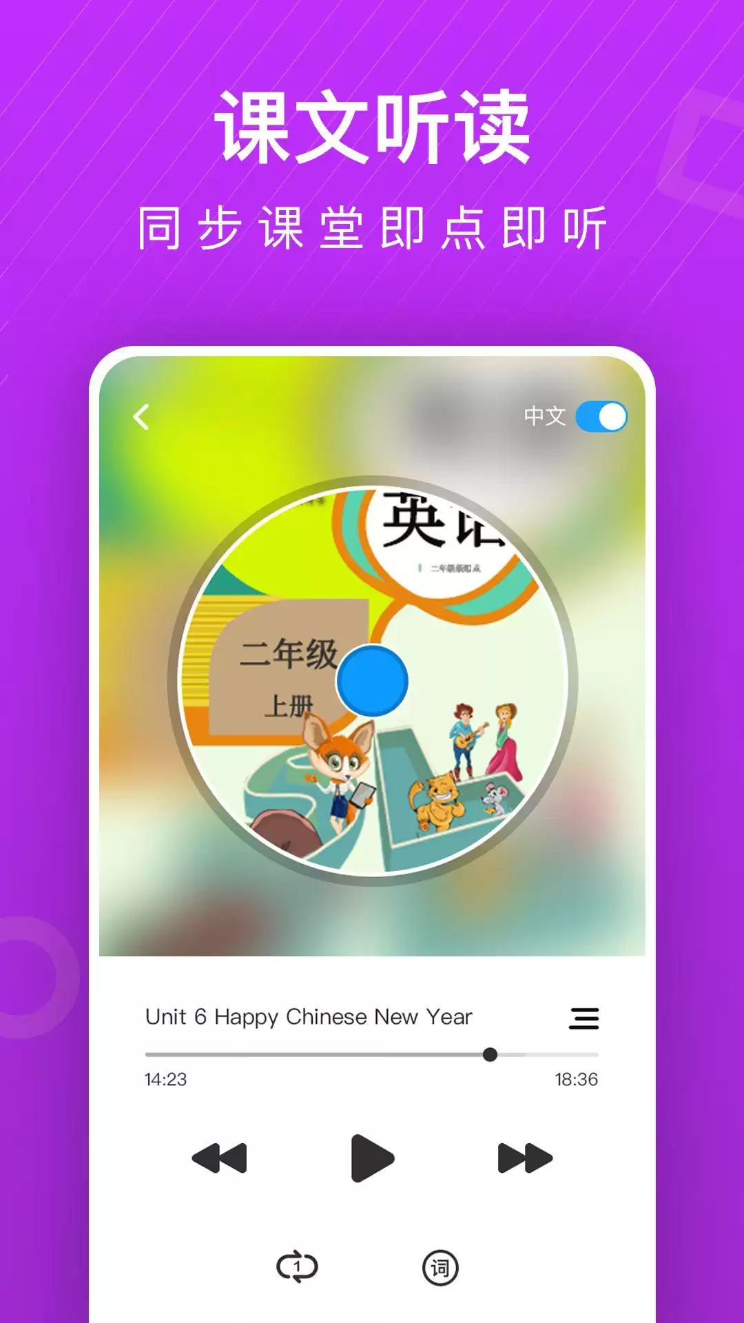 学英语软件哪个好用?实用推荐_wishdown.com 学英语软件哪个好用?实用推荐_wishdown.com