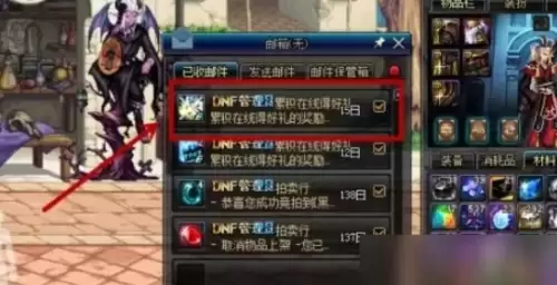 dnf达人之契约怎么免费获取3 dnf达人之契约怎么免费获取3