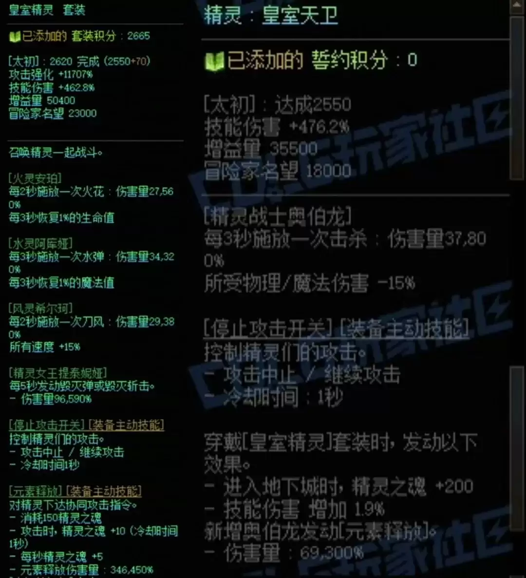 DNF�������뾫����Լ��������һ��