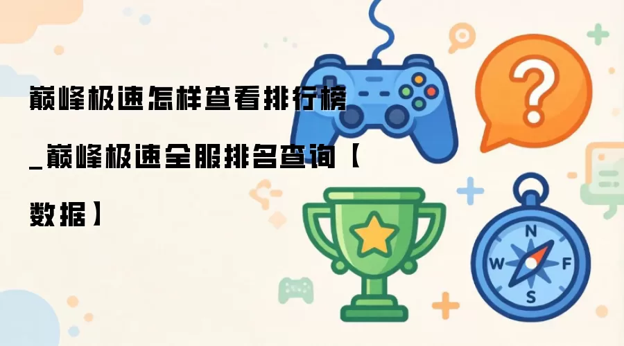 �۷弫��ȫ��������ѯ�����а�鿴����