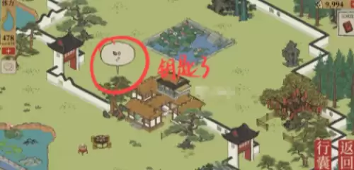 钥匙3 钥匙3