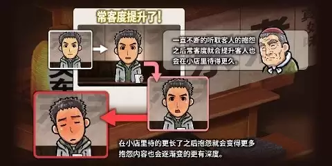 关东煮小店烹饪游戏排行前5_wishdown.com 关东煮小店烹饪游戏排行前5_wishdown.com