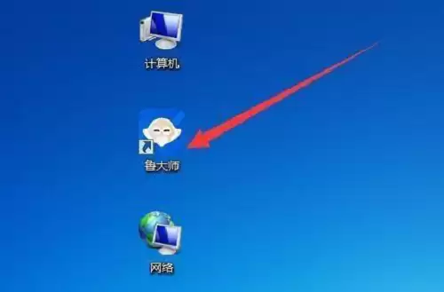 鲁大师开机小助手开启教程与设置方法详解_wishdown.com 鲁大师开机小助手开启教程与设置方法详解_wishdown.com