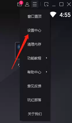 网易MuMu模拟器老板键设置教程与快捷键自定义指南_wishdown.com 网易MuMu模拟器老板键设置教程与快捷键自定义指南_wishdown.com