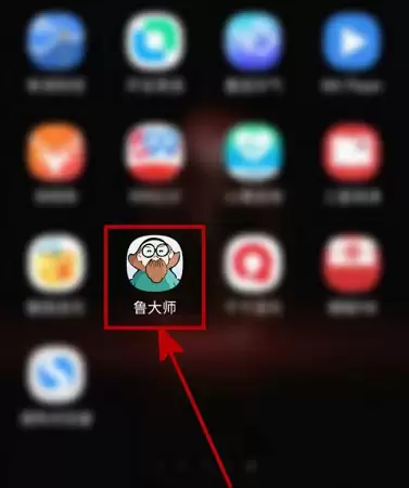 鲁大师开启电池温度监控设置教程_wishdown.com 鲁大师开启电池温度监控设置教程_wishdown.com