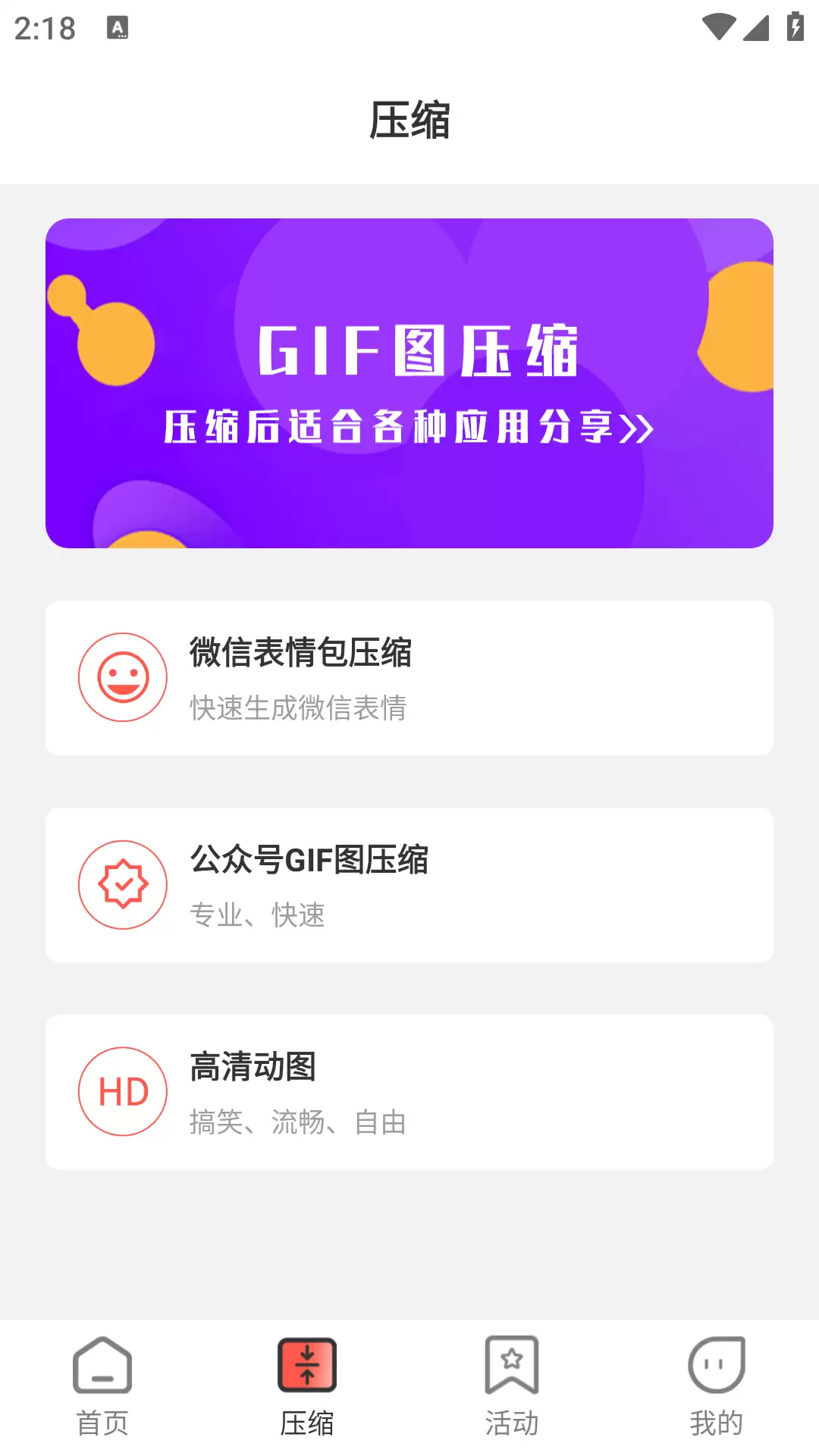静态图片转GIF软件推荐 高效动态图制作工具精选_wishdown.com 静态图片转GIF软件推荐 高效动态图制作工具精选_wishdown.com