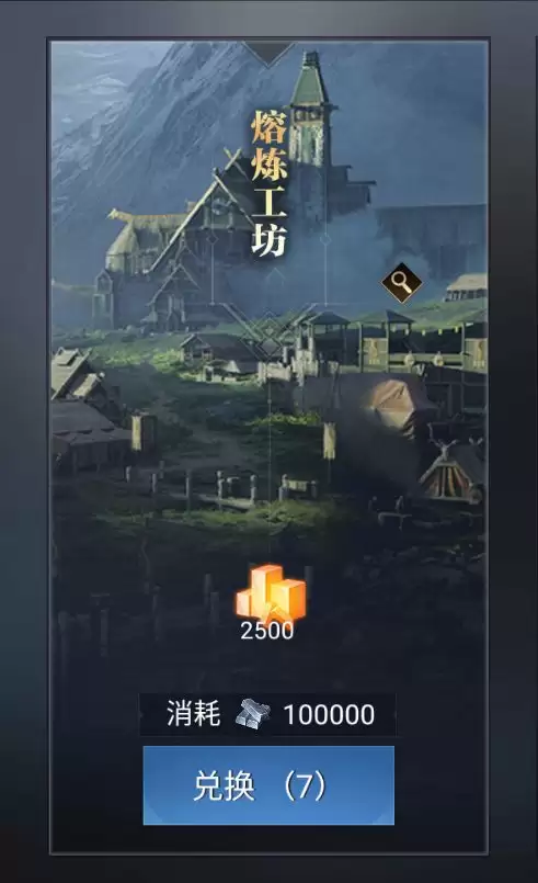 荣耀文明进阶玩法攻略详解_wishdown.com 《荣耀文明》进阶玩法介绍