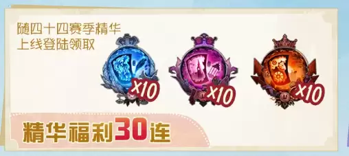 第五人格暑期福利汇总与夏日限定玩法介绍_wishdown.com 第五人格暑期福利汇总与夏日限定玩法介绍_wishdown.com