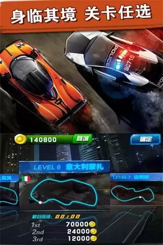 经典赛车游戏推荐_wishdown.com 经典赛车游戏推荐_wishdown.com