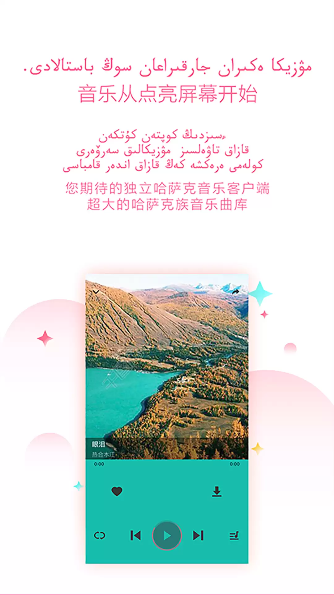 免费高音质无广告音乐App排行榜推荐_wishdown.com 免费高音质无广告音乐App排行榜推荐_wishdown.com