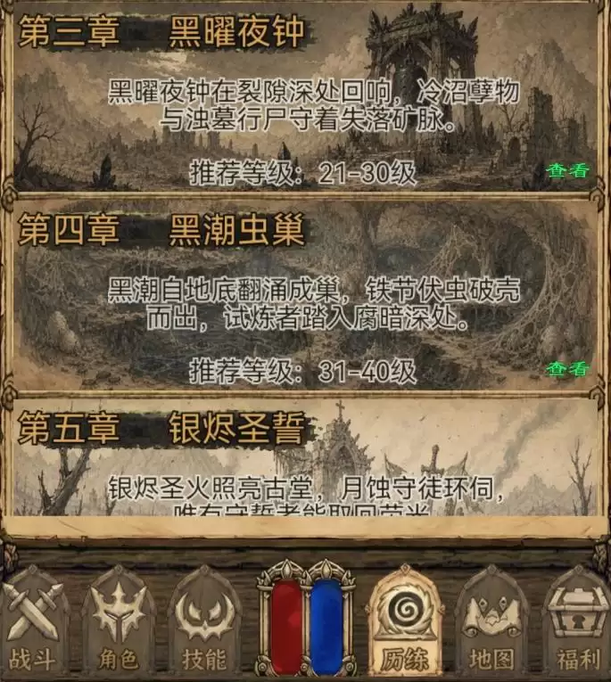 荒野之旅好玩吗_wishdown.com 荒野之旅好玩吗_wishdown.com
