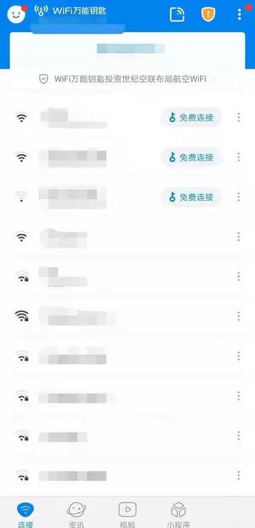 ��ιر�WiFi����Կ�׵ĸ��Ի��������