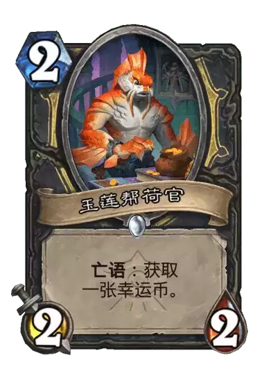¯ʯ��˵������ɹٿ���ͼ��������
