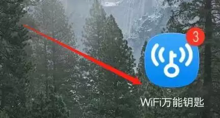 WiFi����Կ����������ύ����������ָ��
