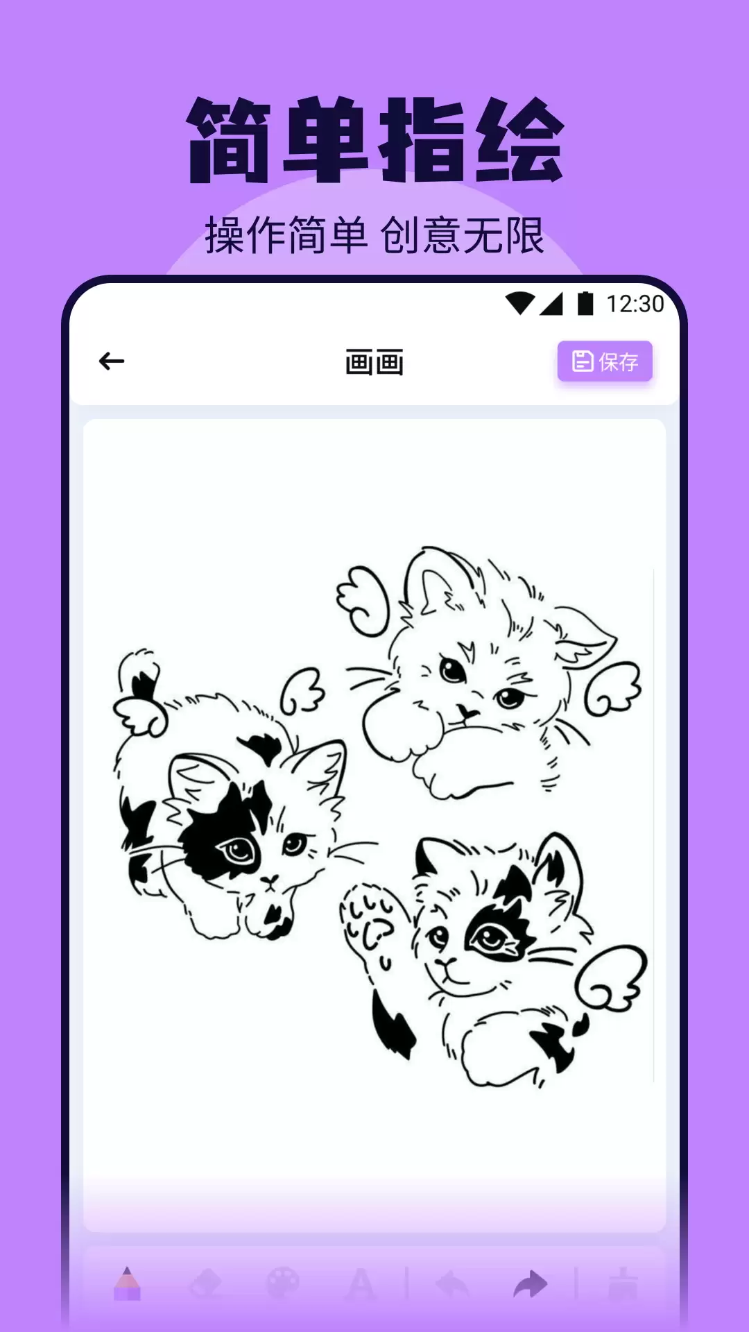 漫画上色软件推荐 好用上色APP合集_wishdown.com 漫画上色软件推荐 好用上色APP合集_wishdown.com