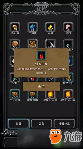���³Ǳ�2ǿ��ѪҺ��ϸ��������;����