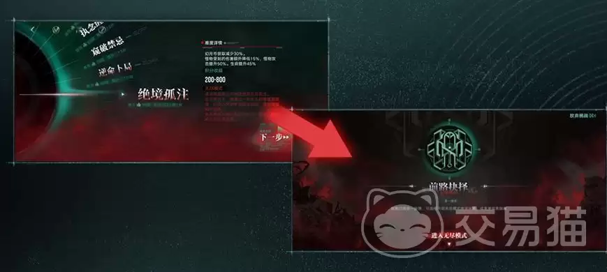 无期迷途无尽梦魇追溯机制与玩法全面解析_wishdown.com 无期迷途无尽梦魇追溯机制与玩法全面解析_wishdown.com