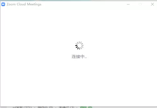 禁止Zoom开机自启动的详细设置方法_wishdown.com 禁止Zoom开机自启动的详细设置方法_wishdown.com