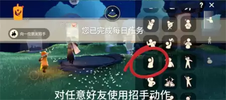 光遇6月12日每日任务完整攻略_wishdown.com 光遇6月12日每日任务完整攻略_wishdown.com