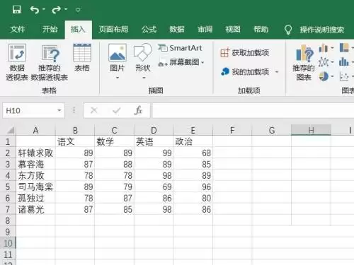 Excel 2016插入二项式定理公式详细步骤教程_wishdown.com Excel 2016插入二项式定理公式详细步骤教程_wishdown.com