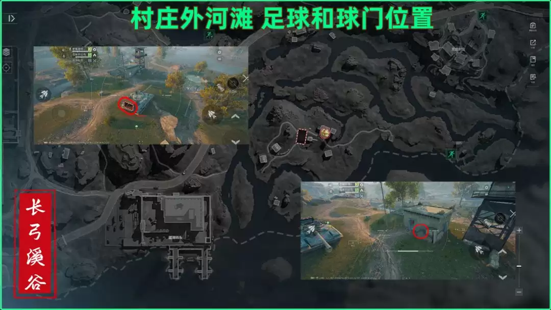 三角洲行动长弓溪谷足球鼠鼠刷新点位_wishdown.com 三角洲行动长弓溪谷足球鼠鼠刷新点位