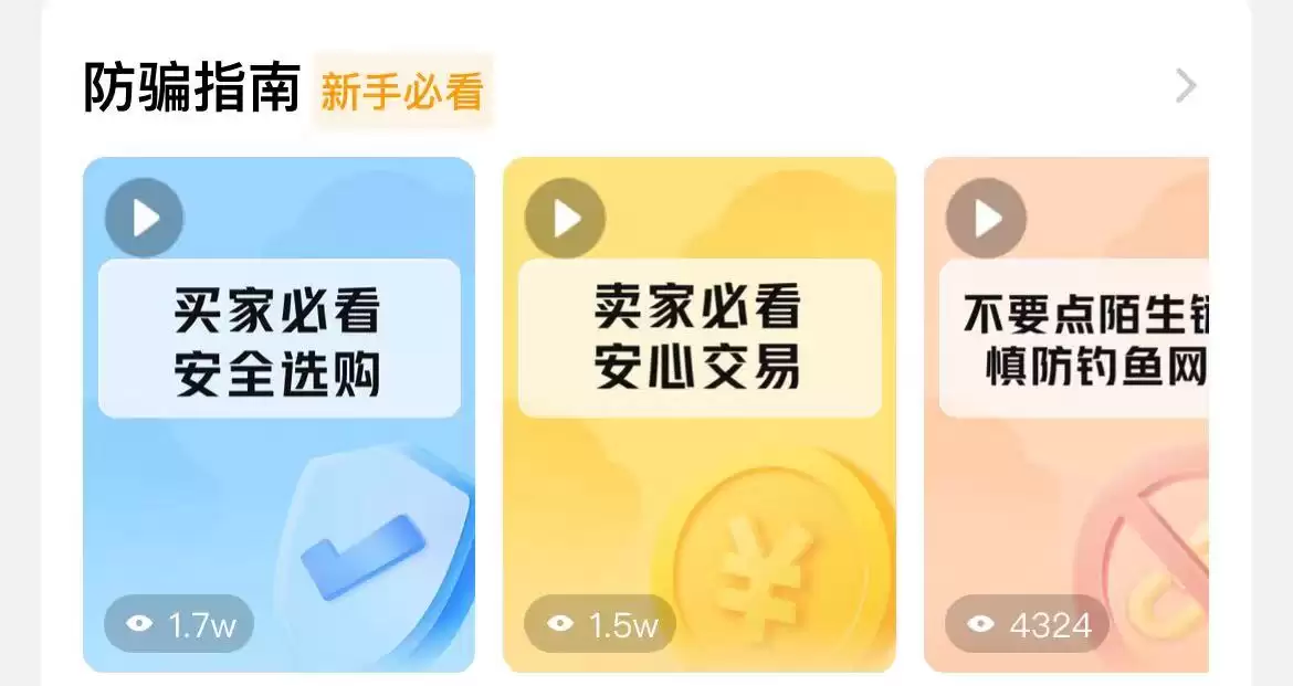 王者荣耀账号交易平台2026年热门推荐与APP使用指南_wishdown.com 王者荣耀账号交易平台2026年热门推荐与APP使用指南_wishdown.com