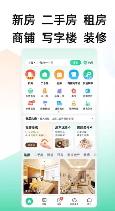 查小区户型图热门工具推荐_wishdown.com 查小区户型图热门工具推荐_wishdown.com