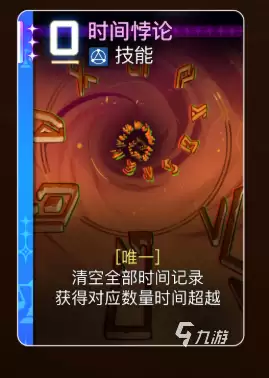 卡厄思梦境莉妲强度分析与角色详解_wishdown.com 卡厄思梦境莉妲角色介绍与强度分析